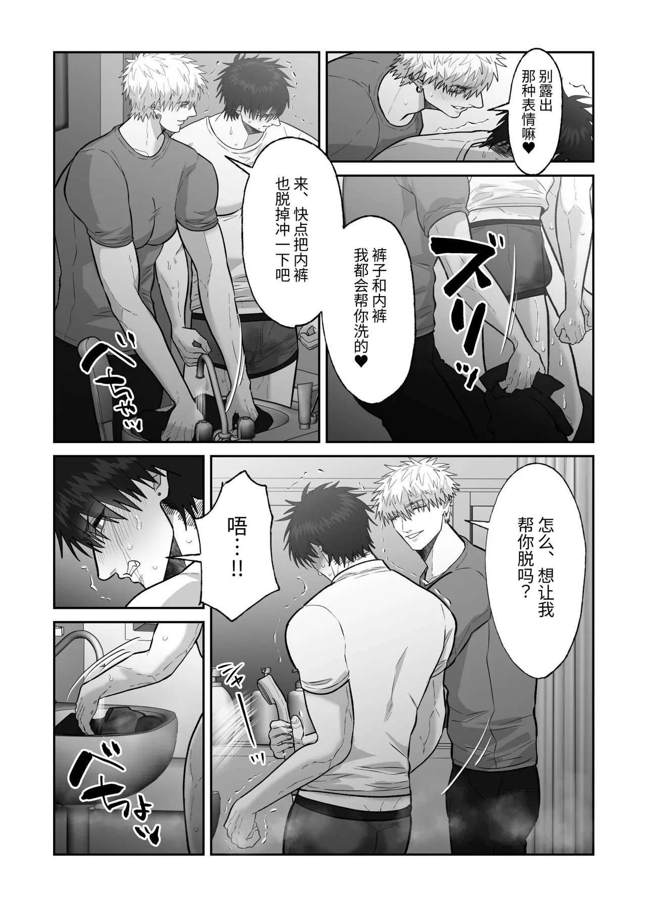 หน้า 48