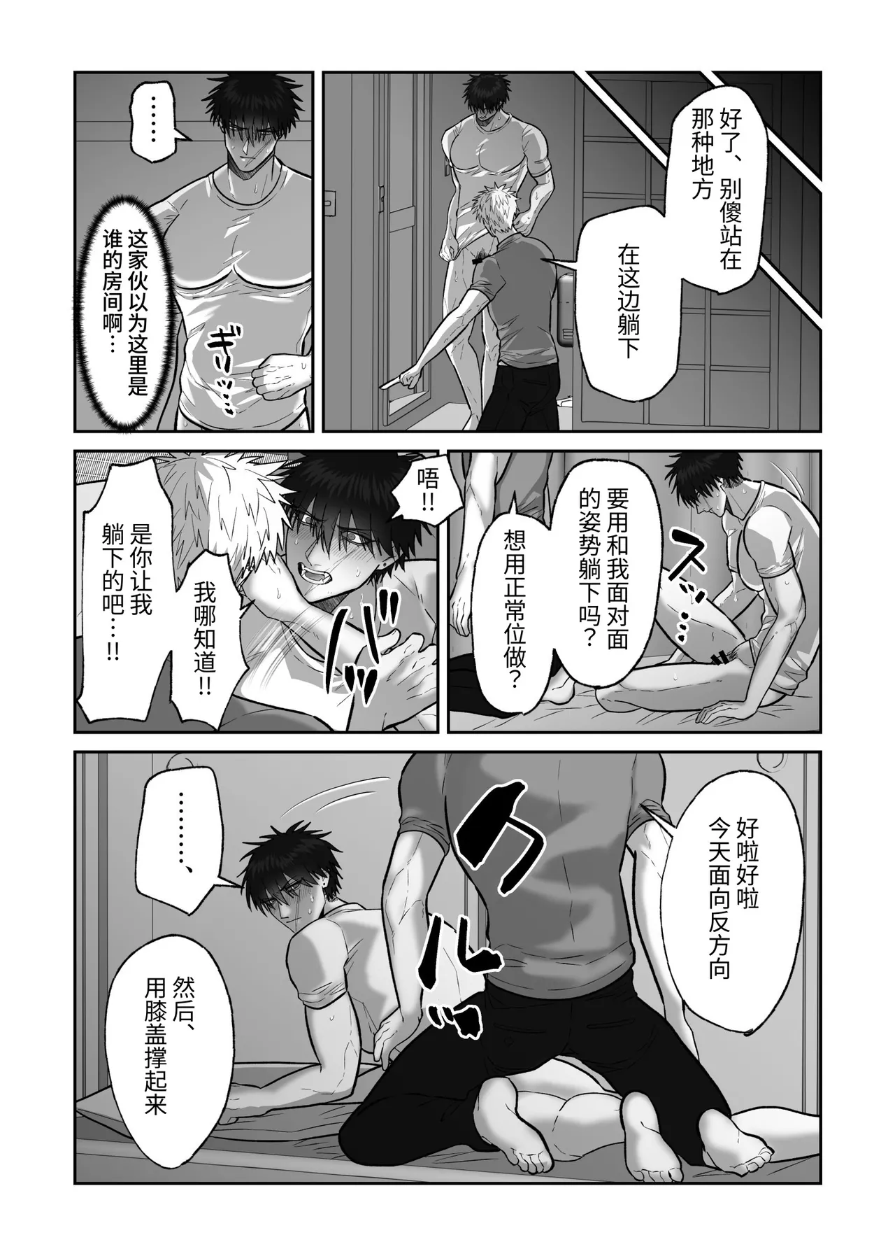 หน้า 49