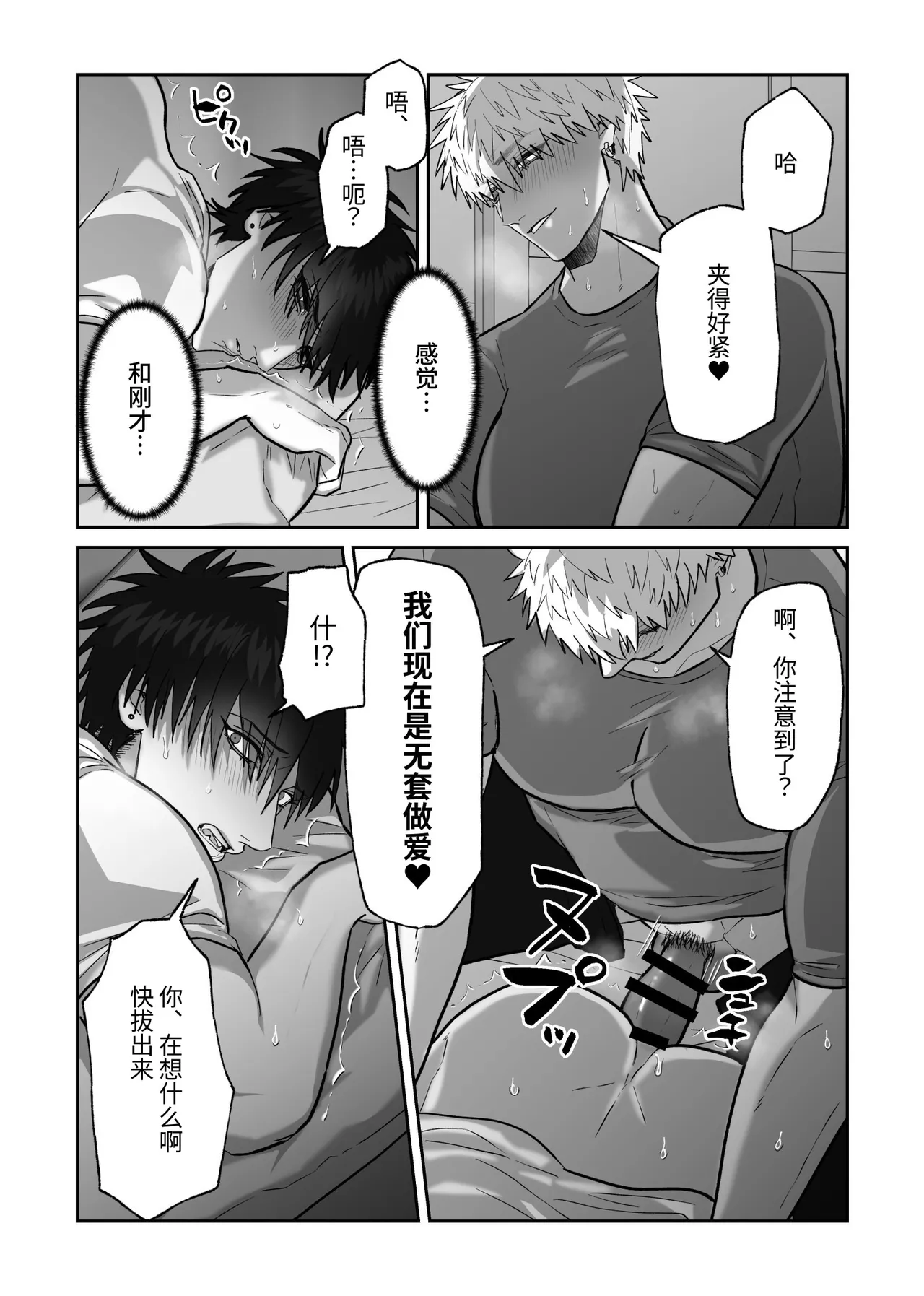 หน้า 53