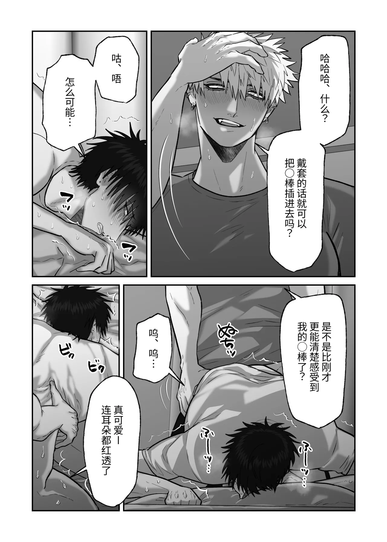 หน้า 54