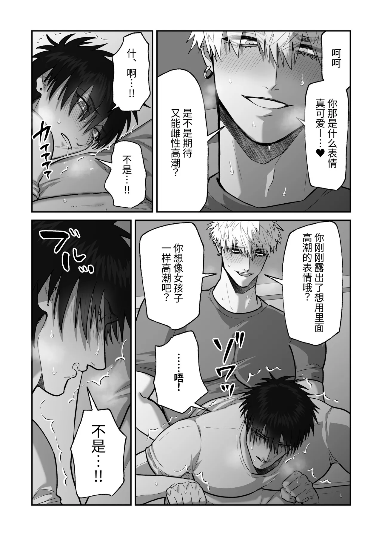 หน้า 58