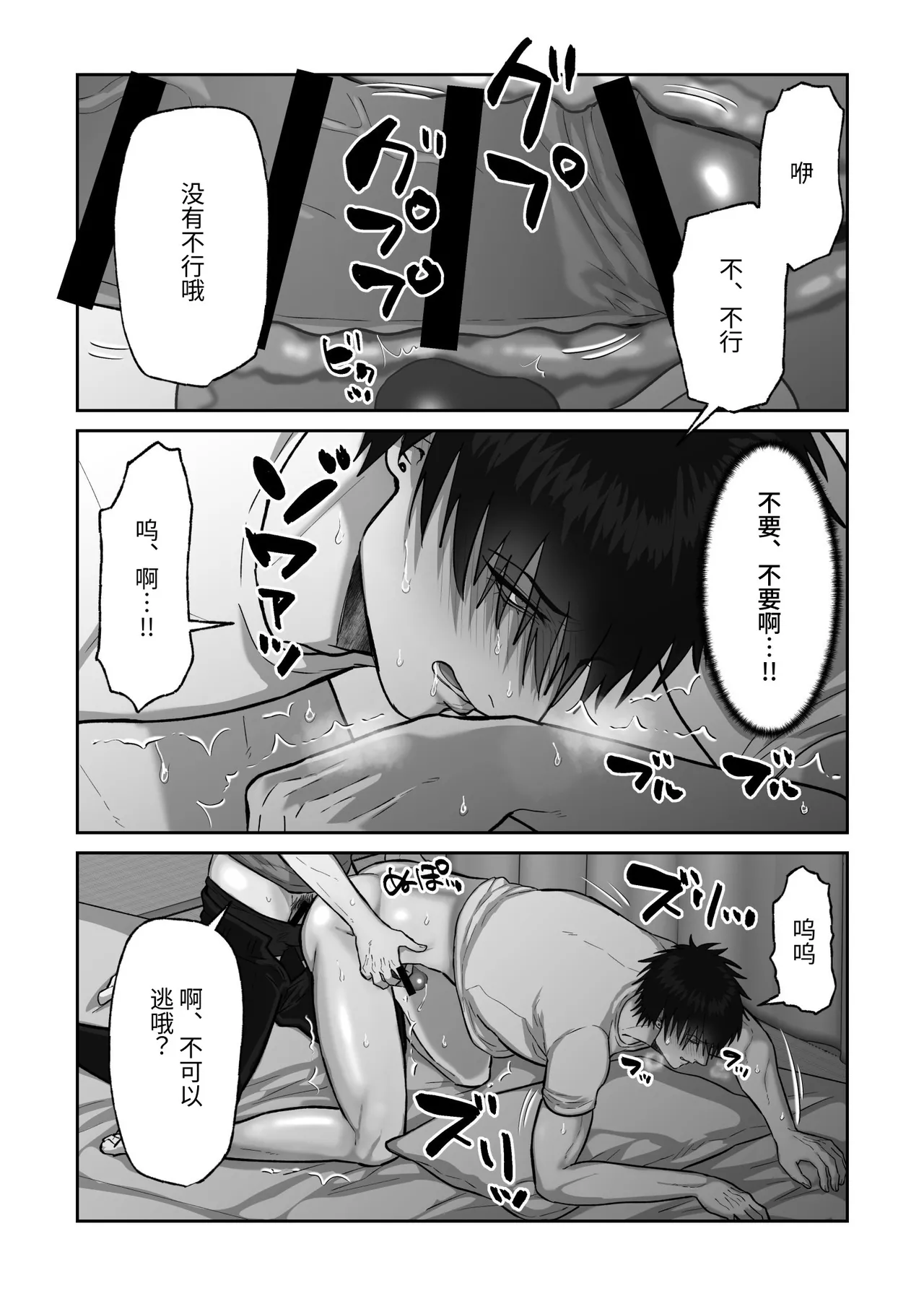 หน้า 60