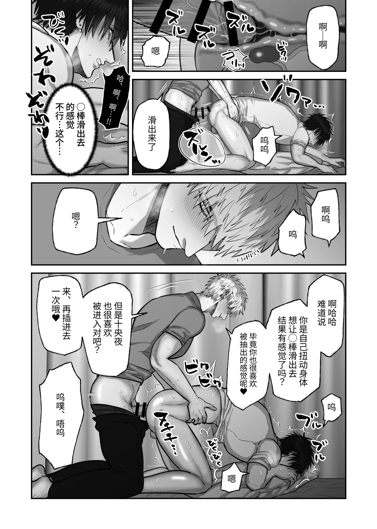 หน้า 61