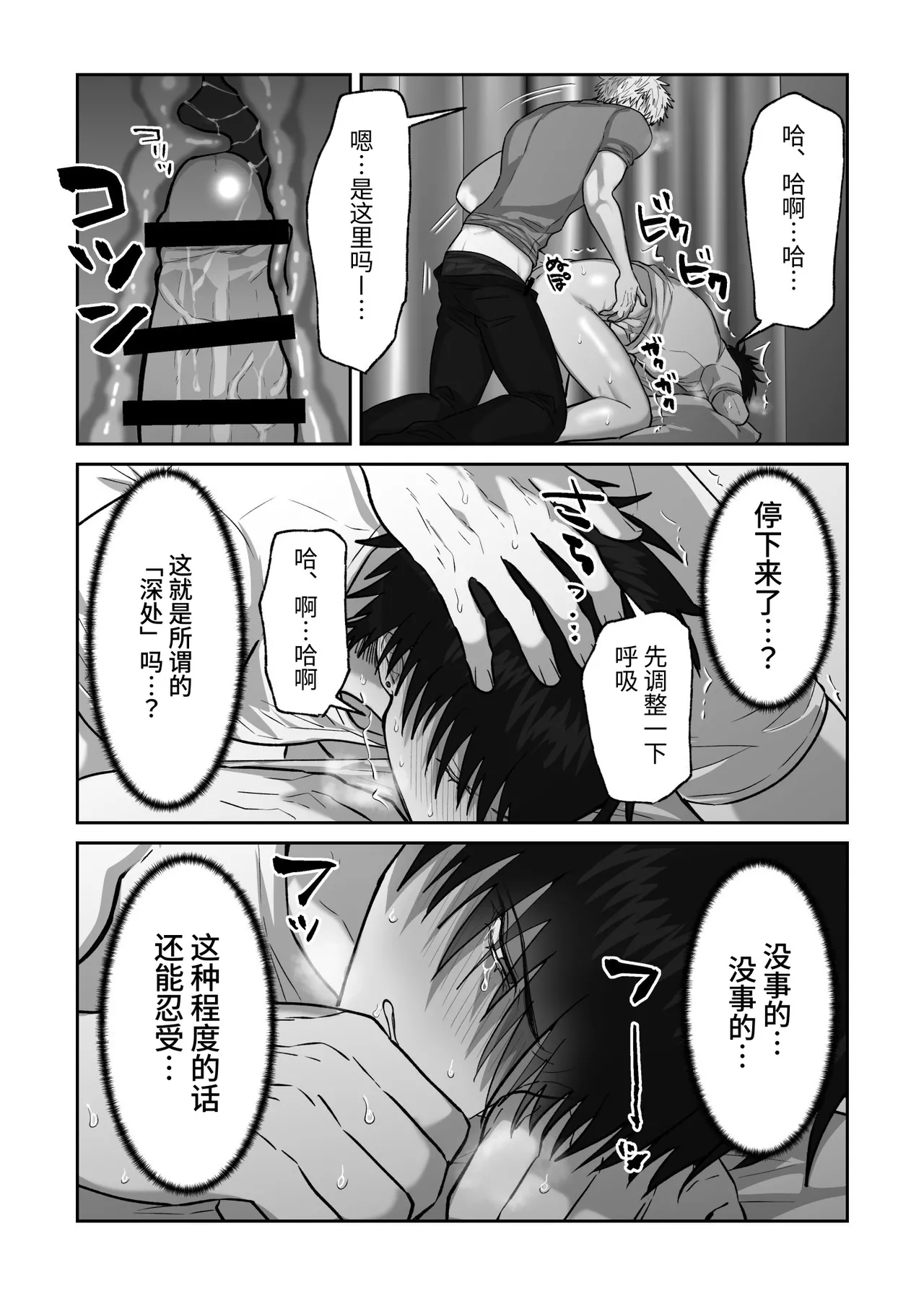 หน้า 62