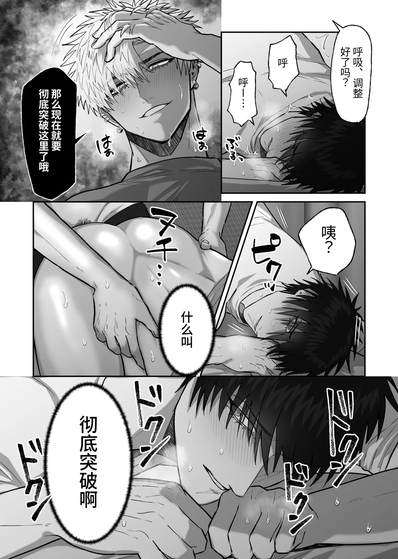 หน้า 63