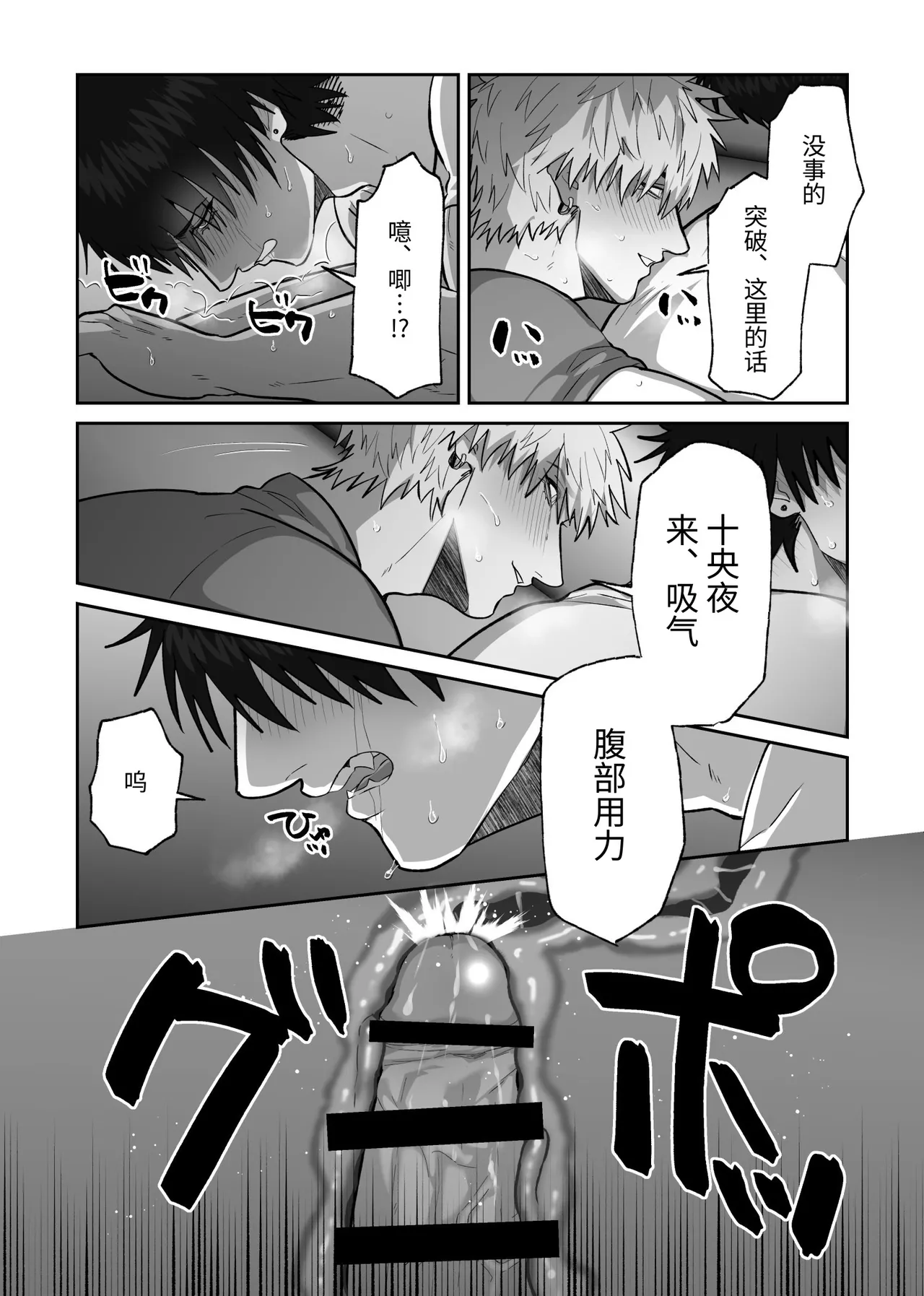 หน้า 65