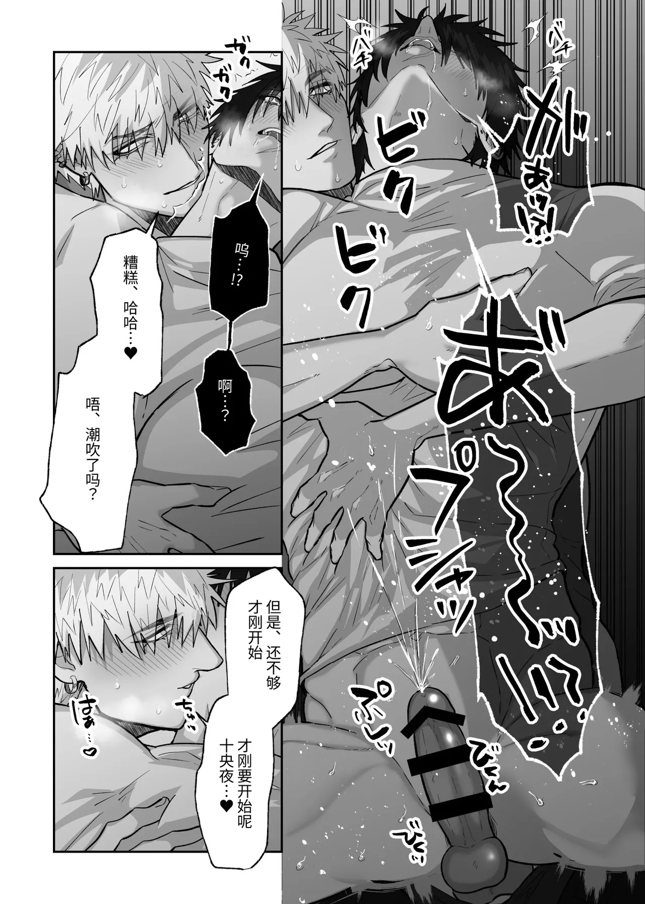 หน้า 66