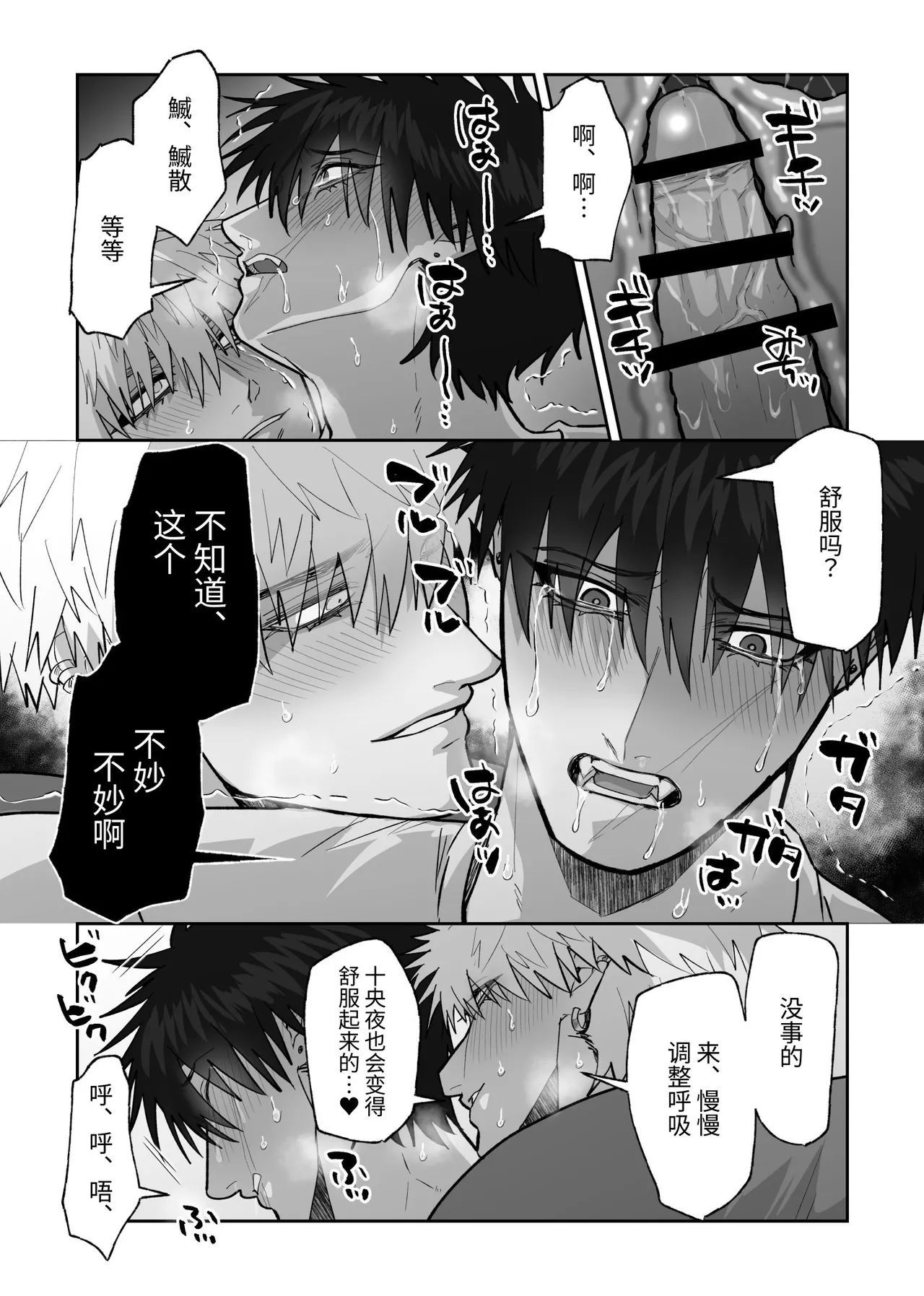 หน้า 67