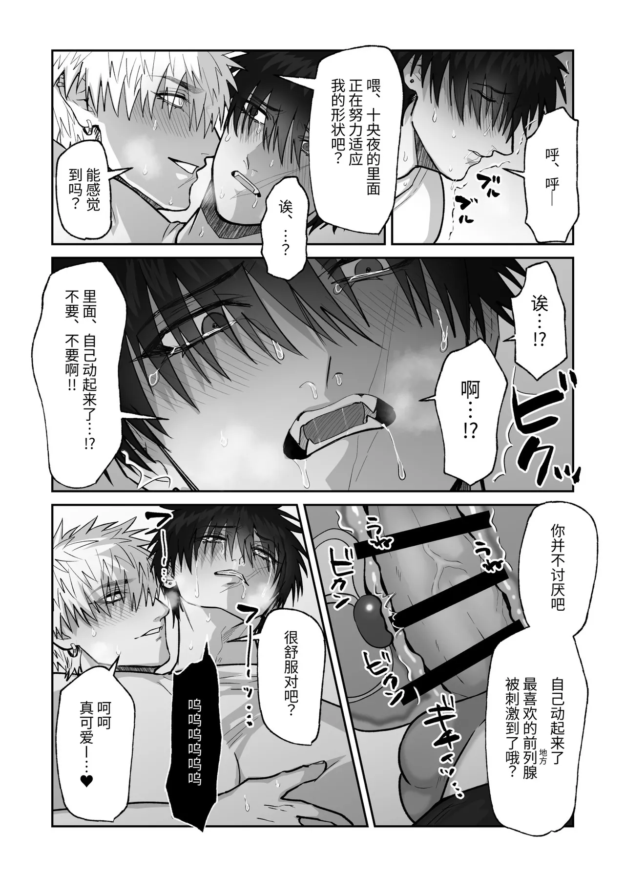 หน้า 68