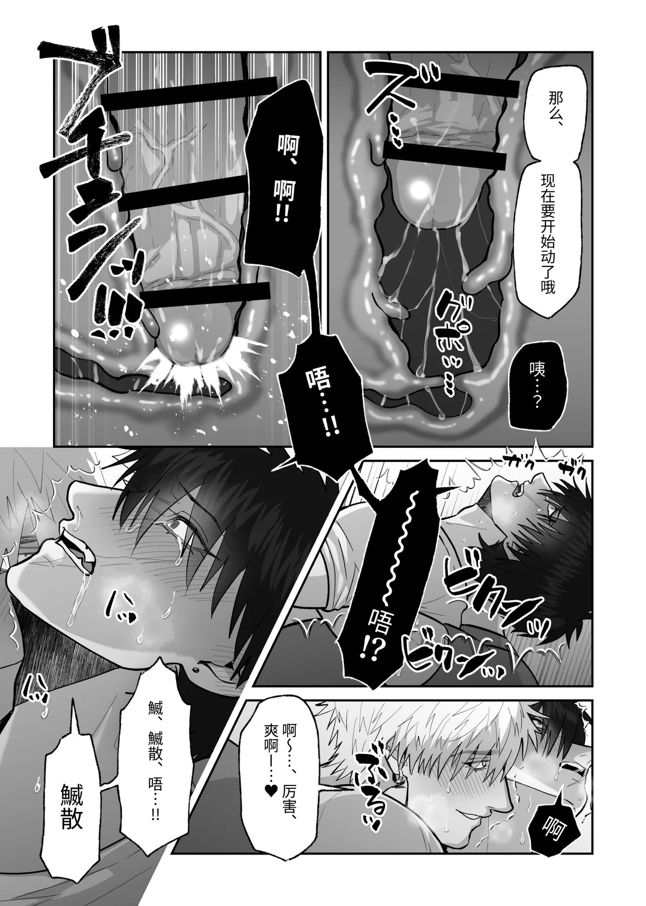 หน้า 69
