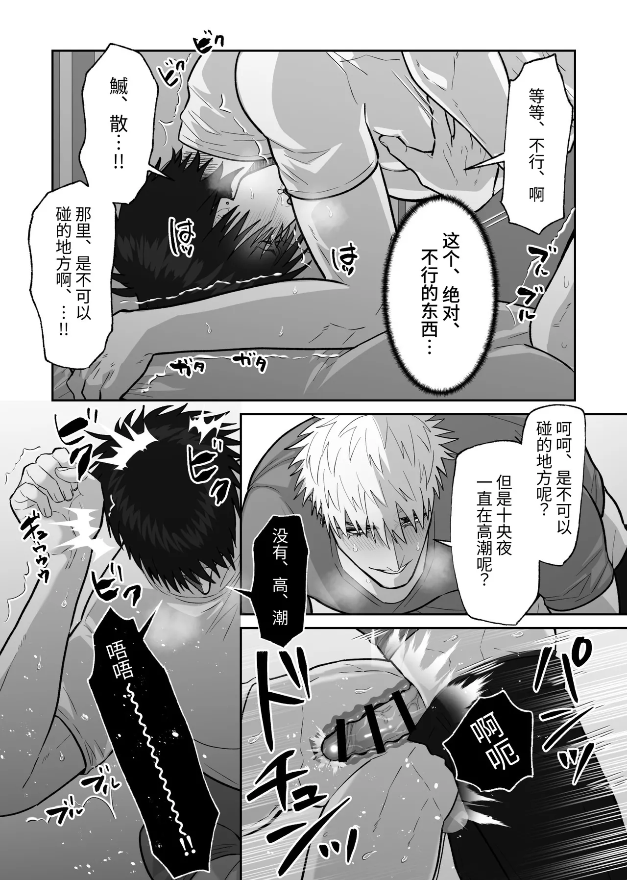 หน้า 70
