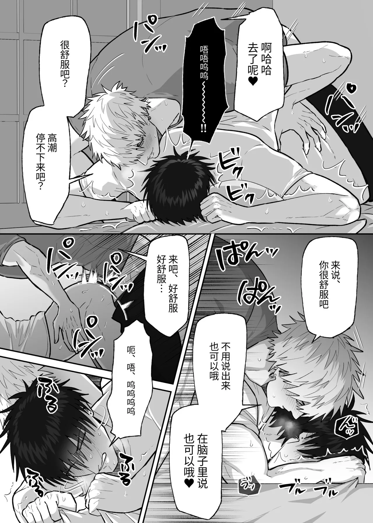 หน้า 71