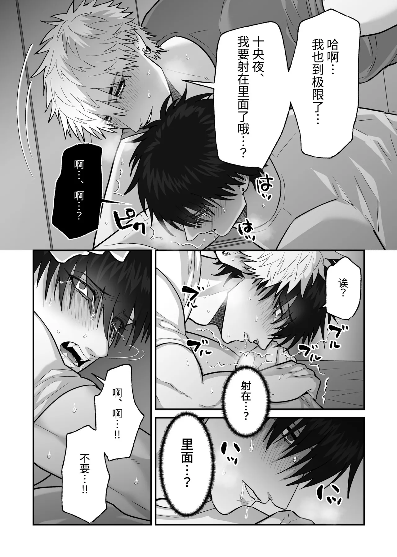 หน้า 74