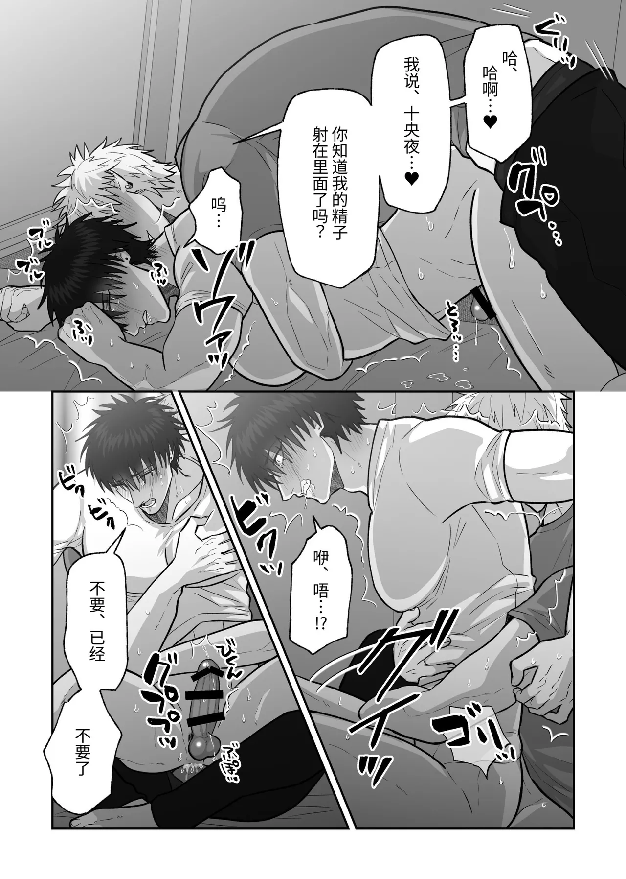 หน้า 77
