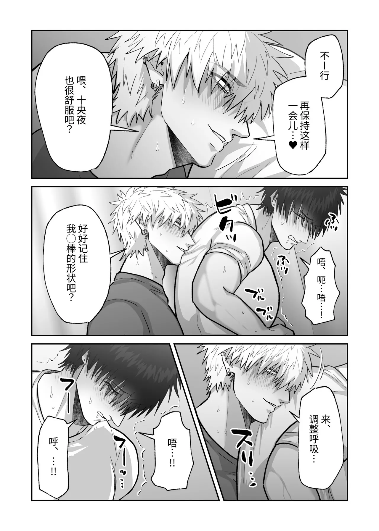 หน้า 78
