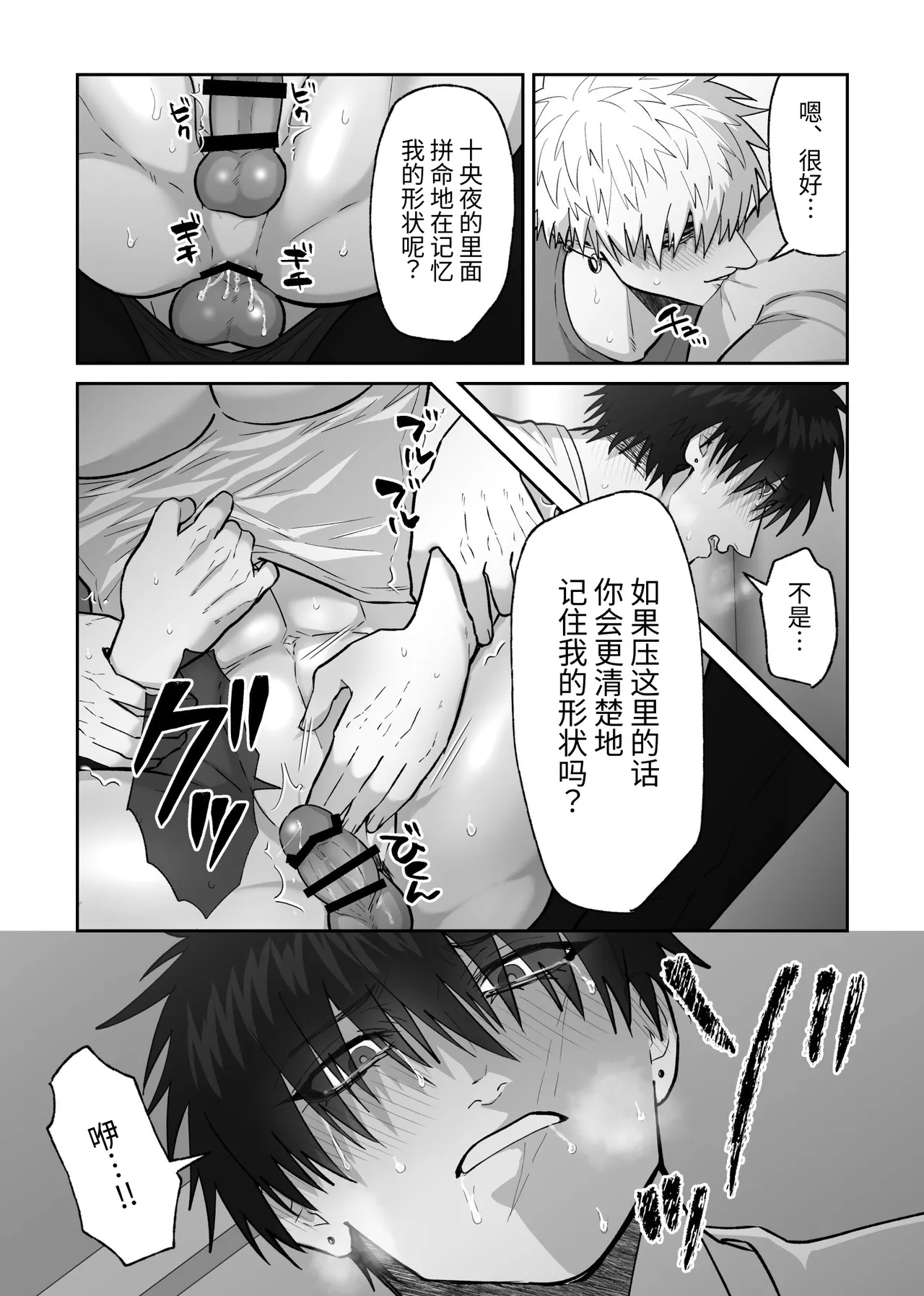 หน้า 79