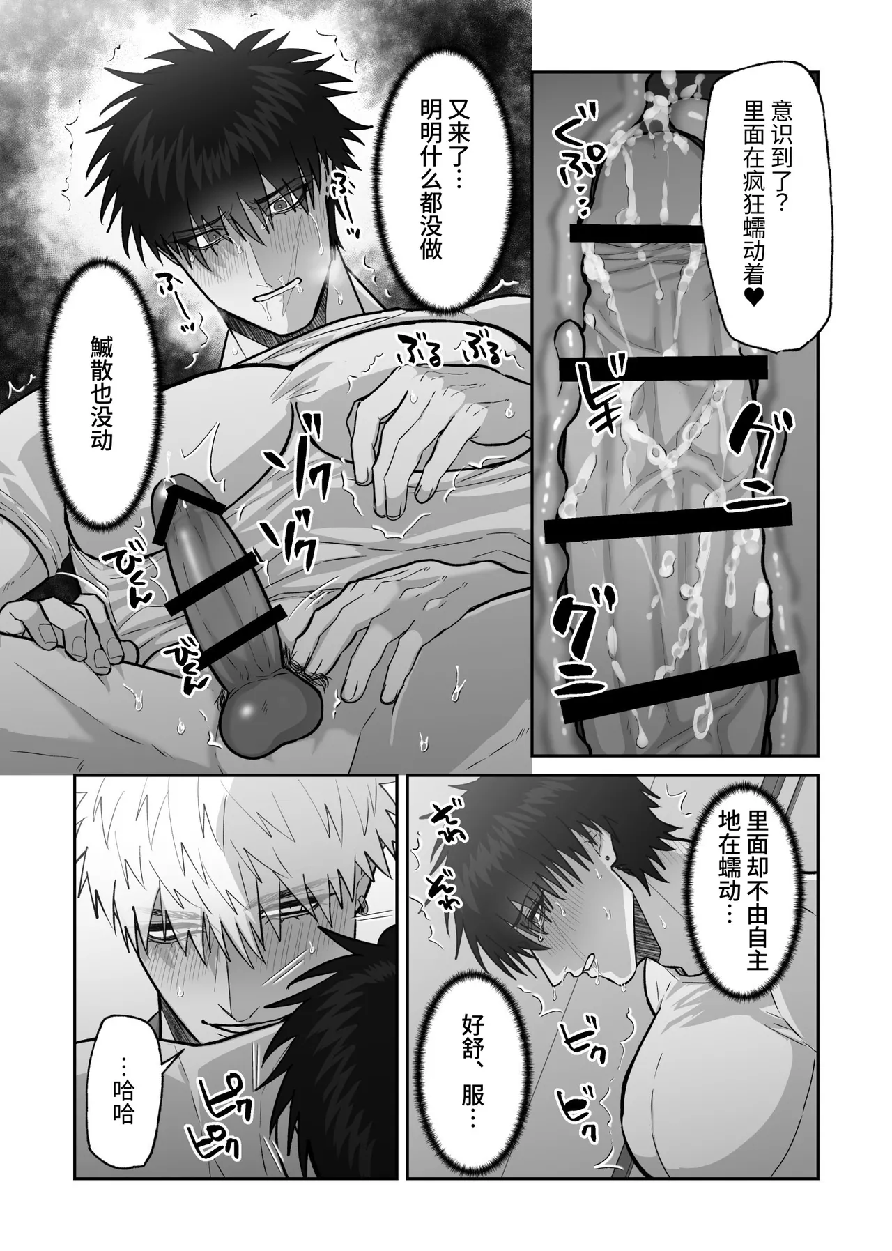 หน้า 80