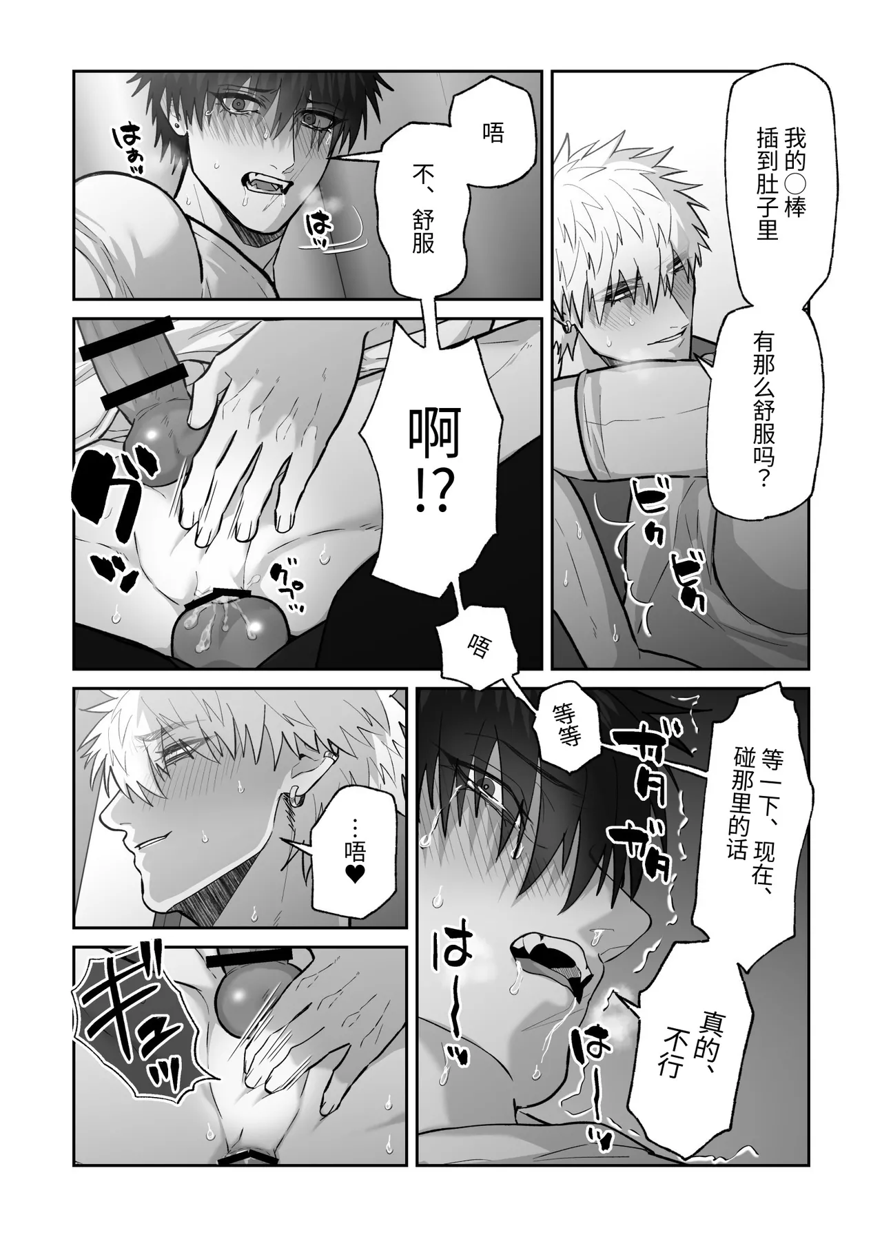 หน้า 81
