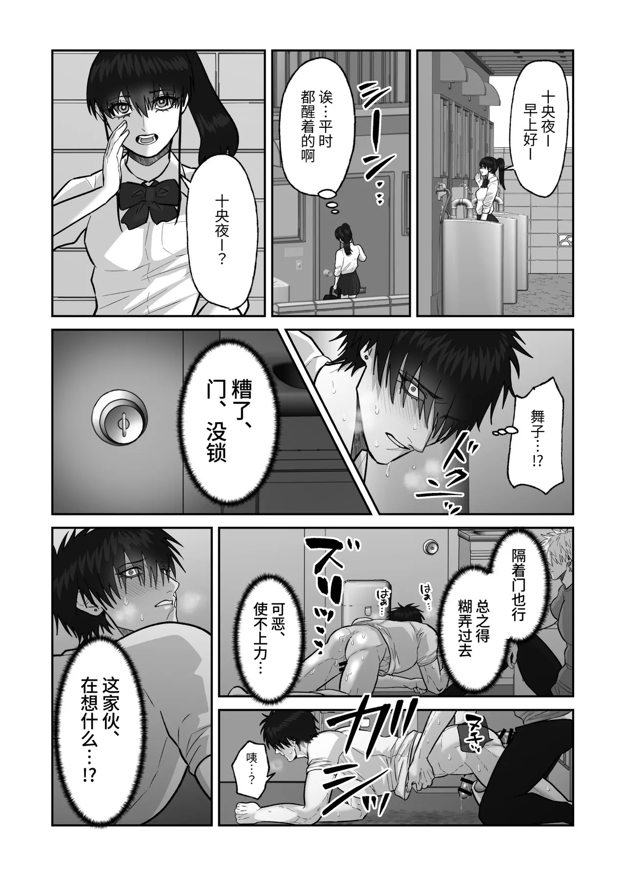 หน้า 86