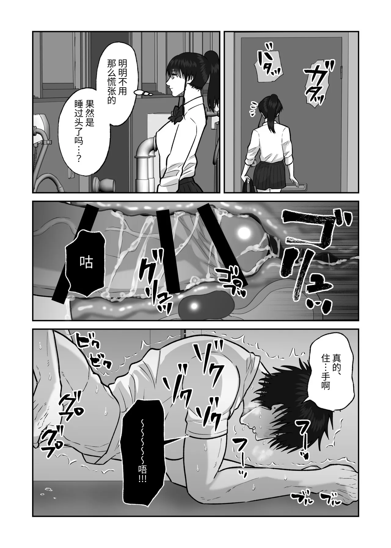 หน้า 87