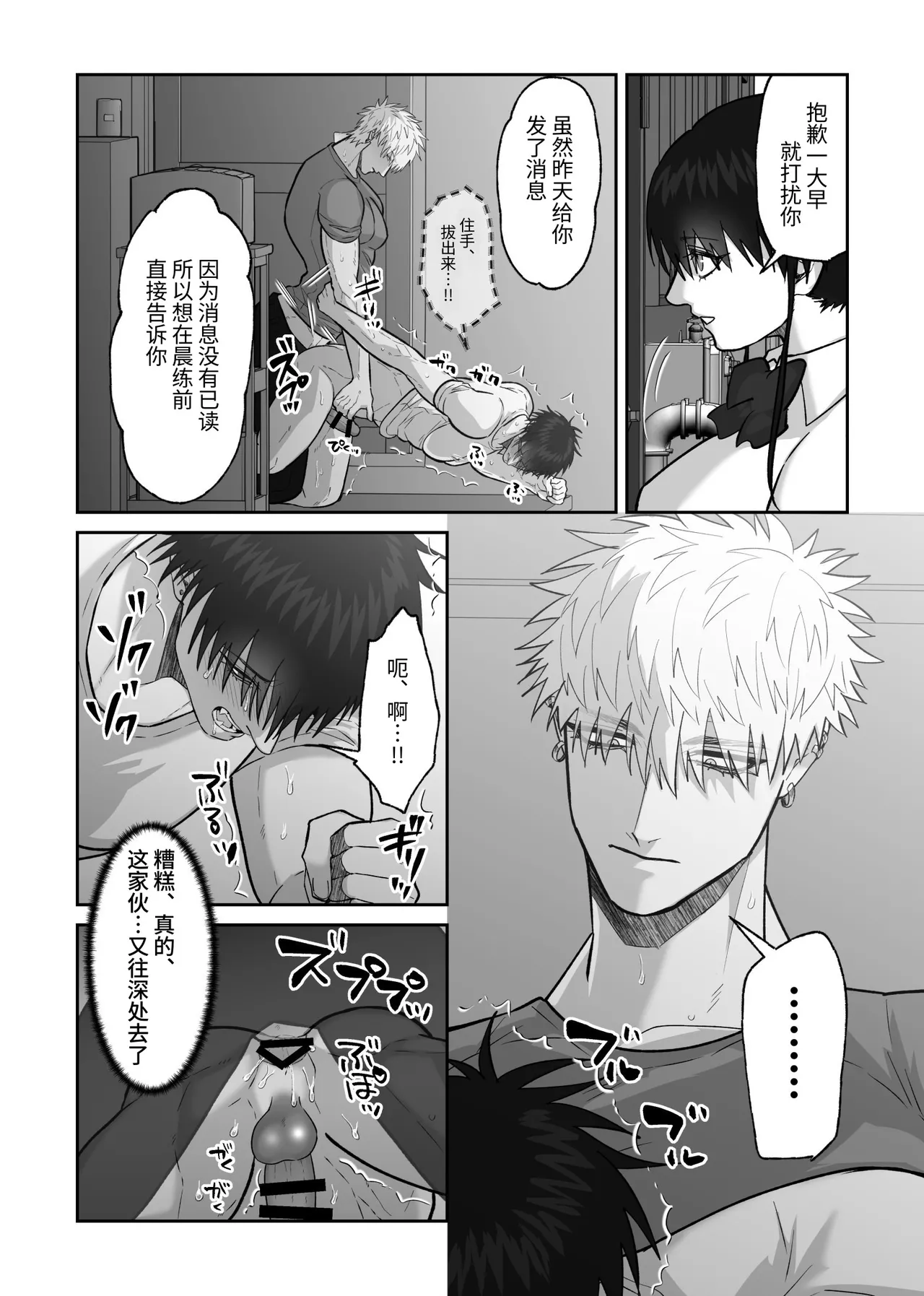 หน้า 88