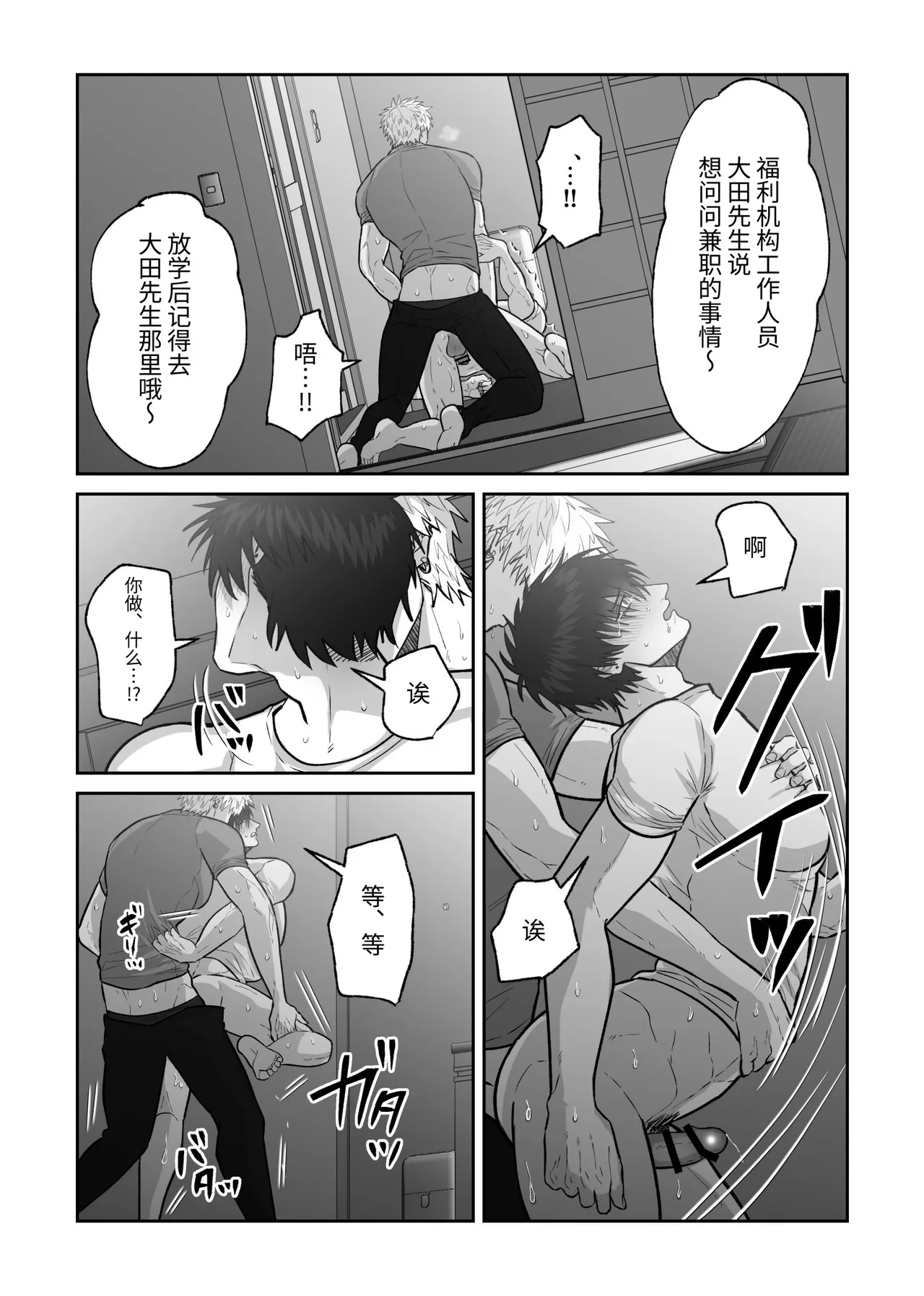 หน้า 89