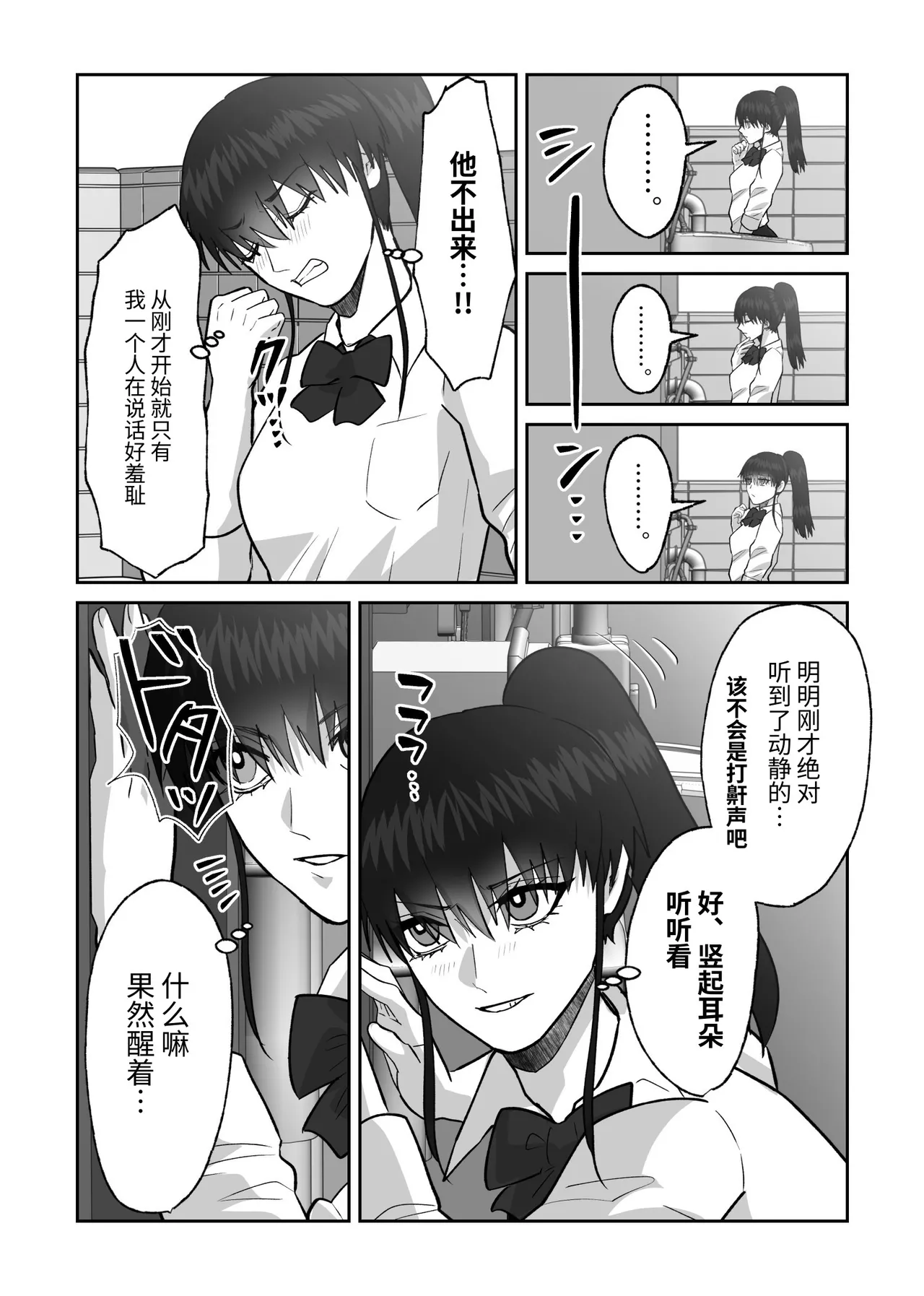 หน้า 90