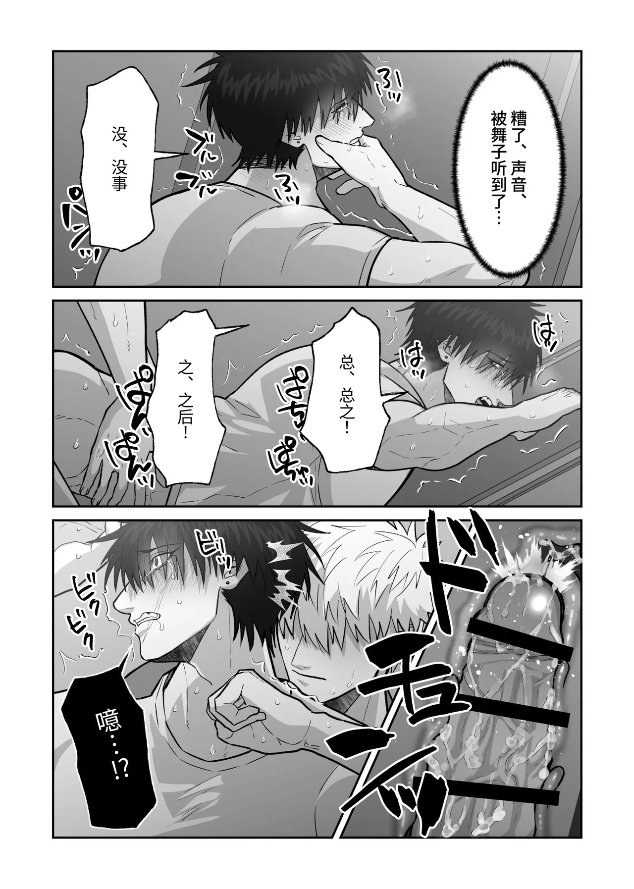 หน้า 93