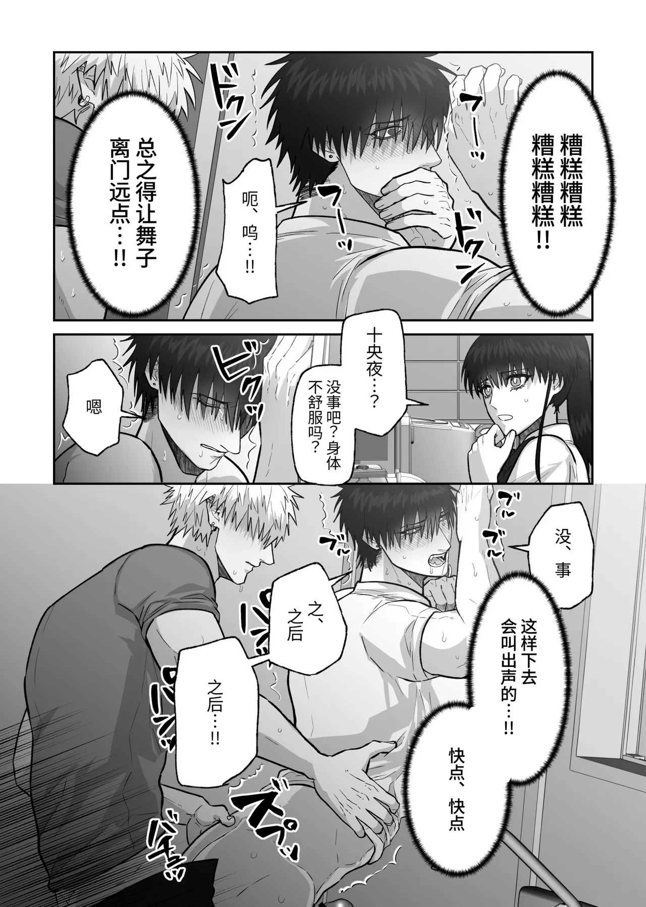 หน้า 94