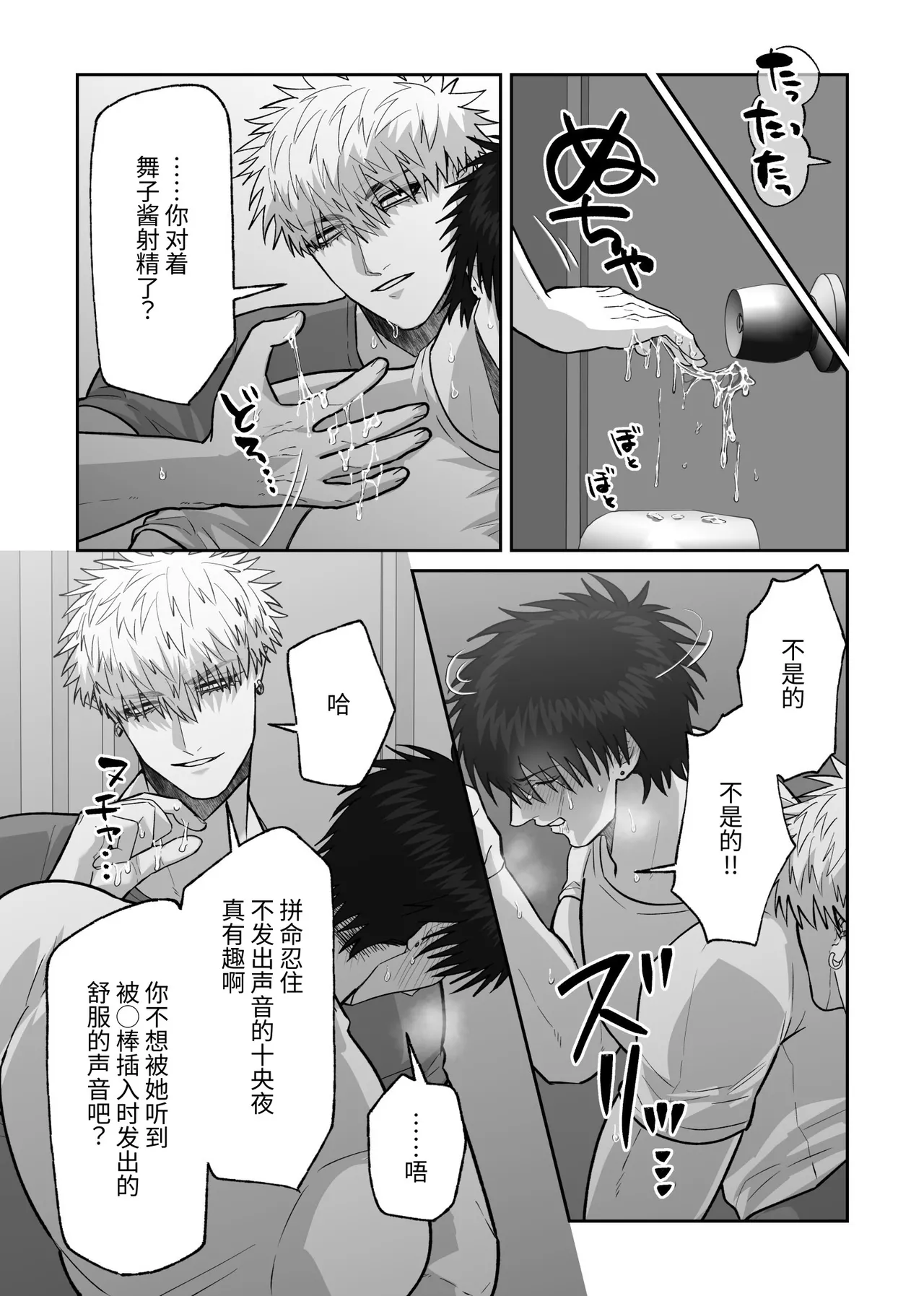 หน้า 97