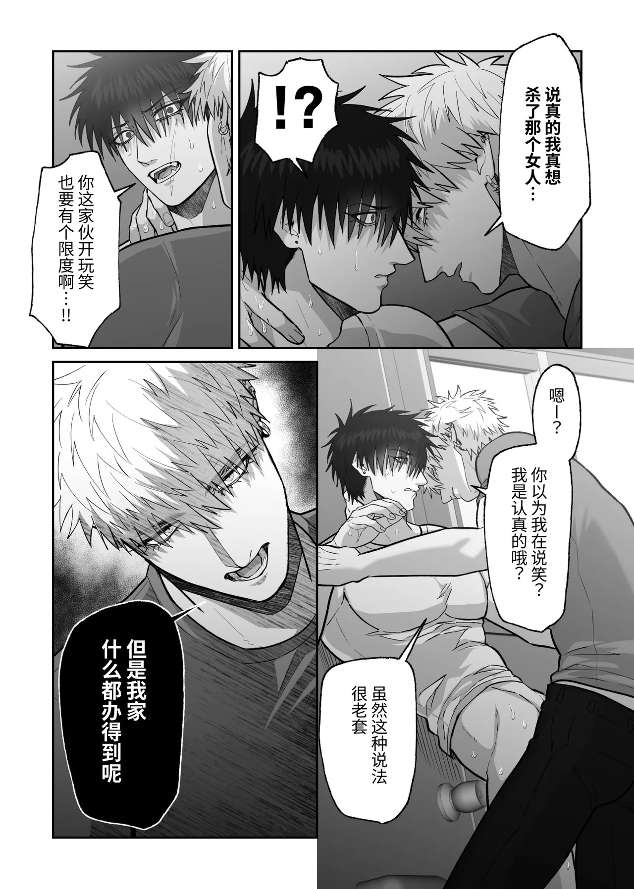 หน้า 98