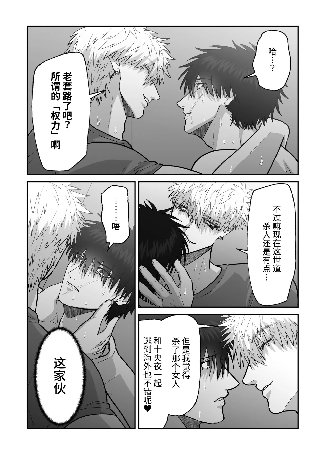 หน้า 99
