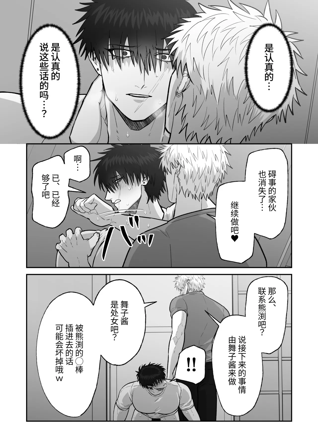 หน้า 100