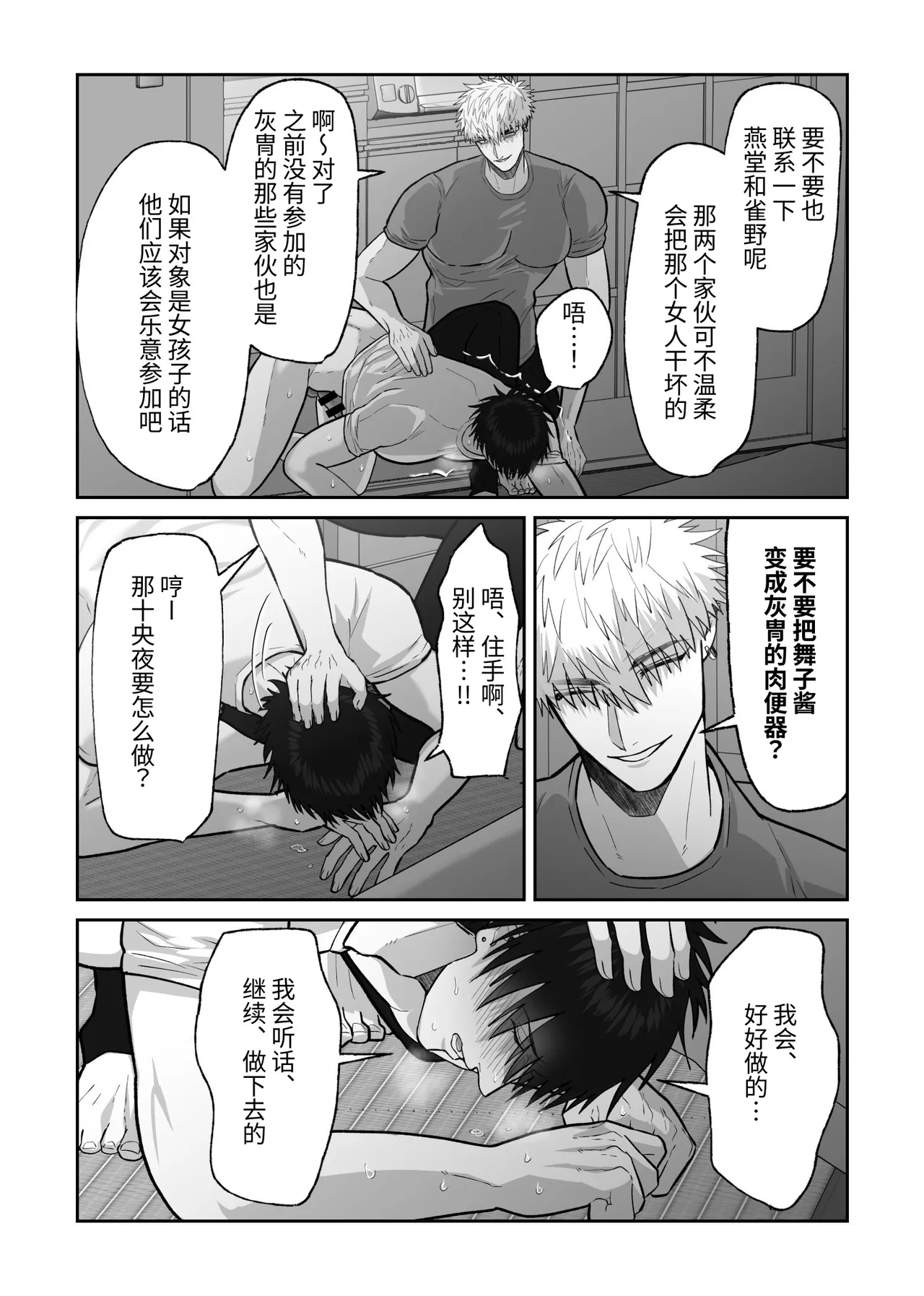หน้า 101