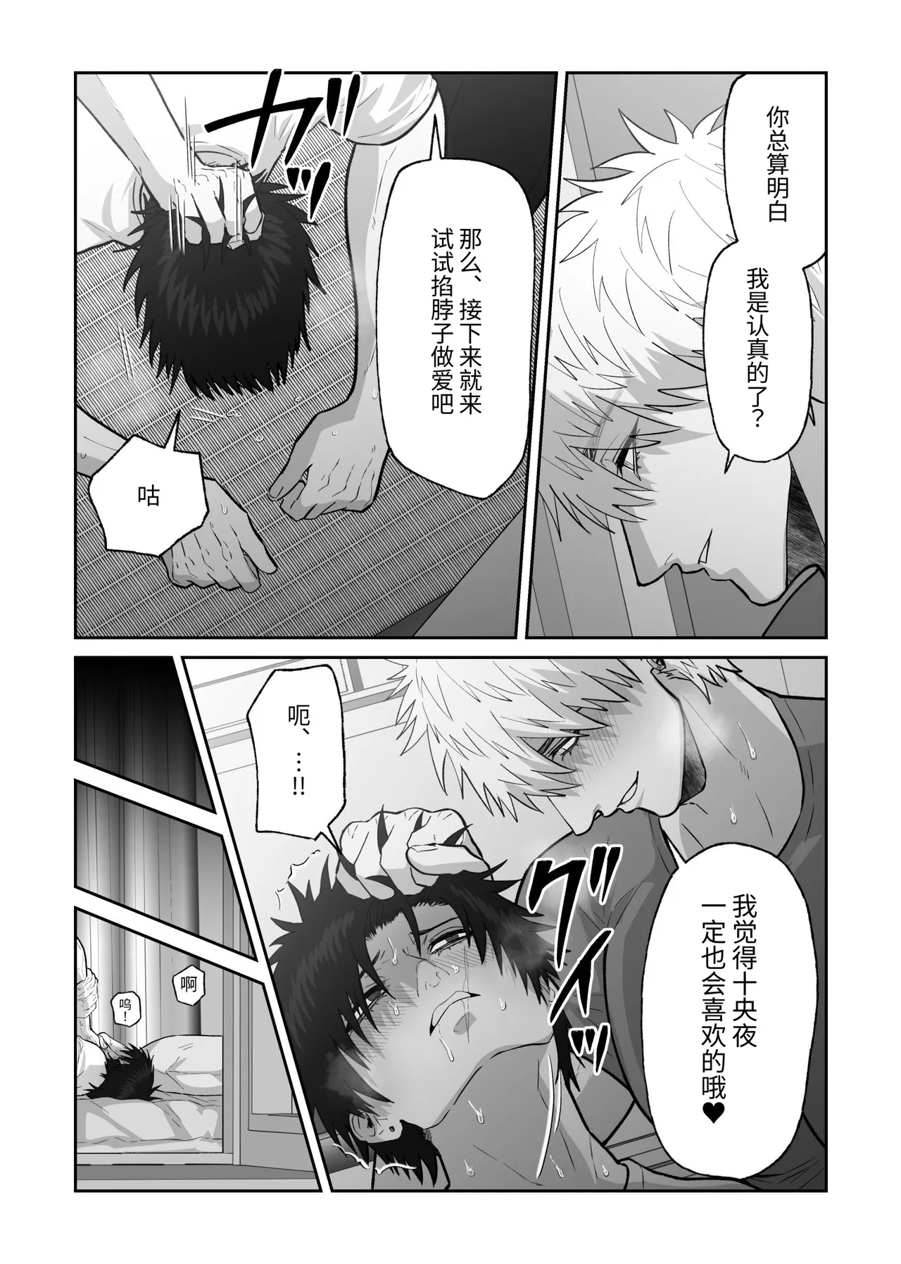 หน้า 102