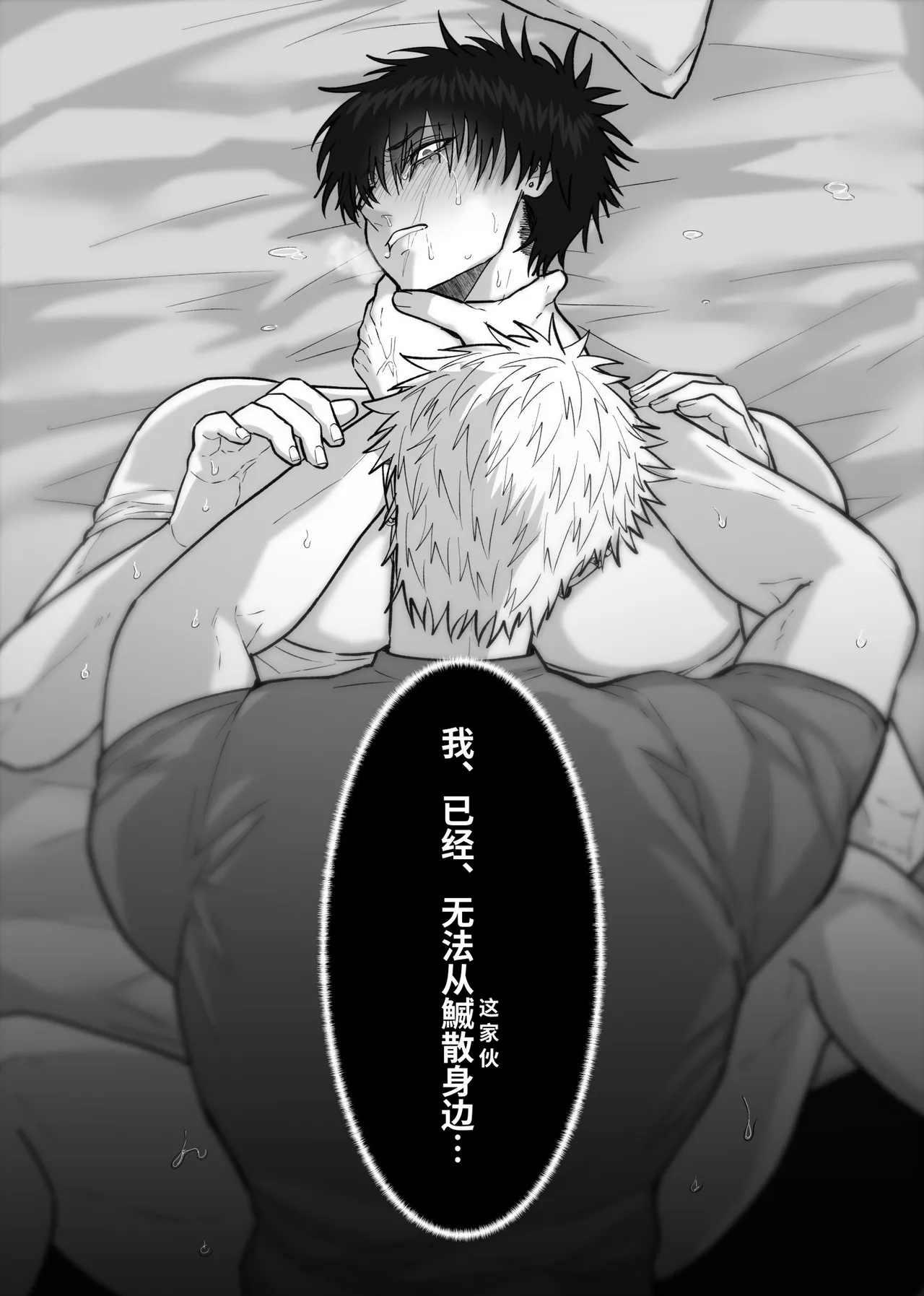 หน้า 103