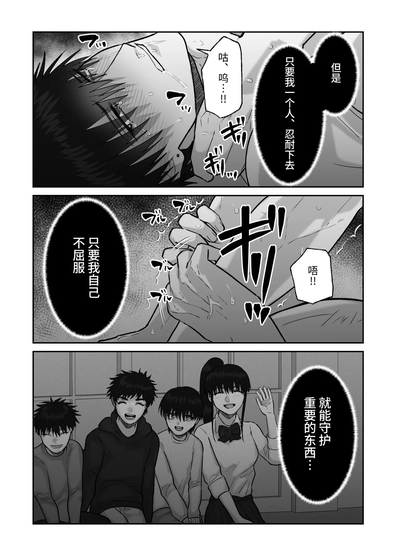 หน้า 105