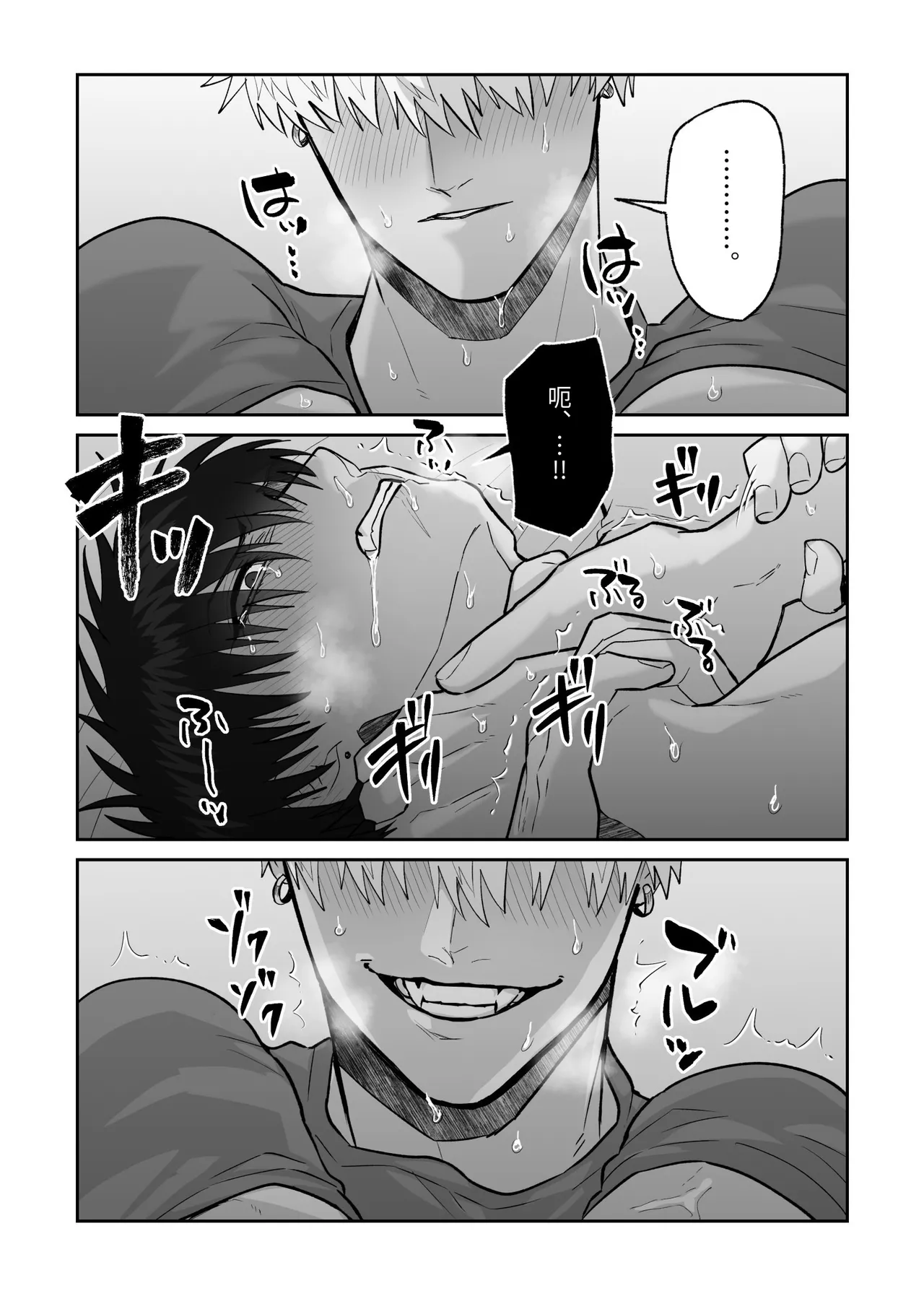 หน้า 106