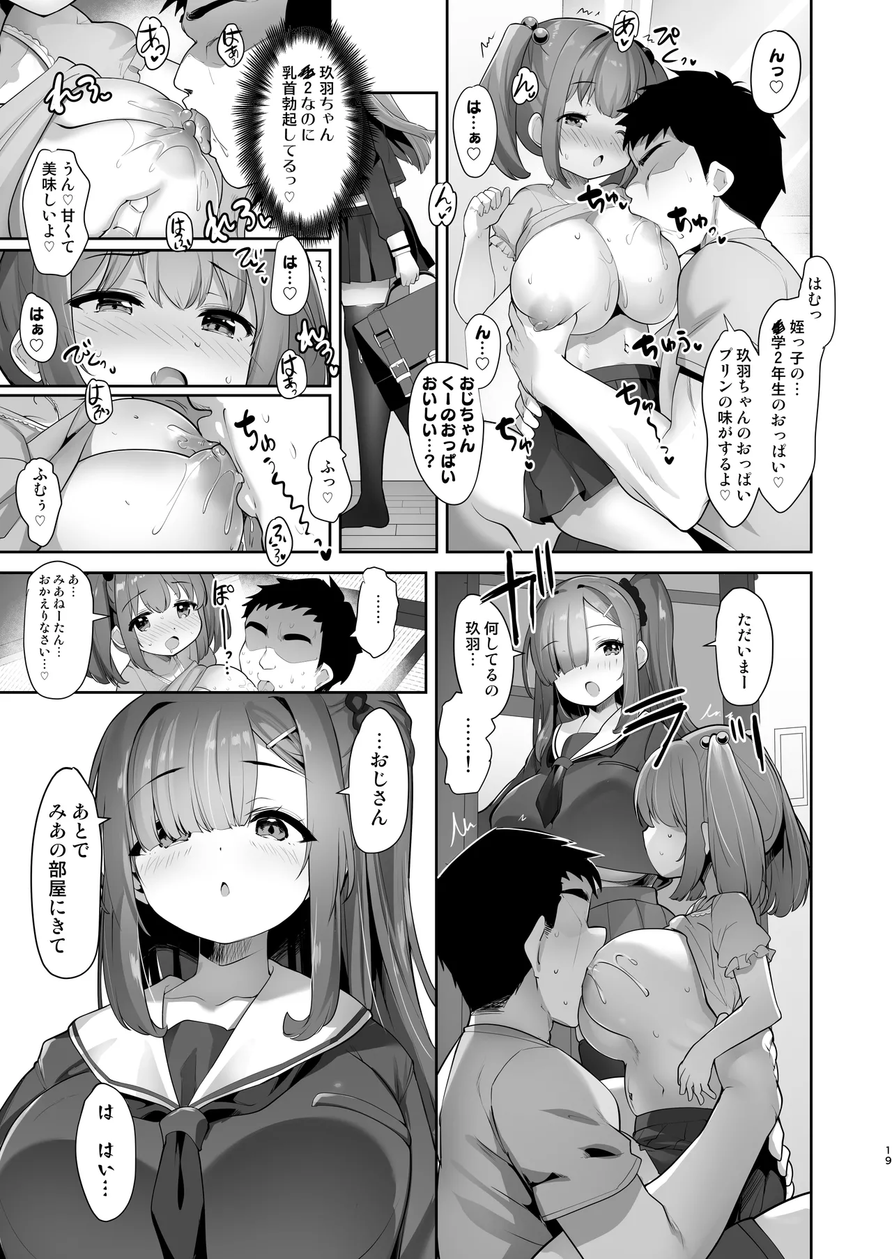 หน้า 18