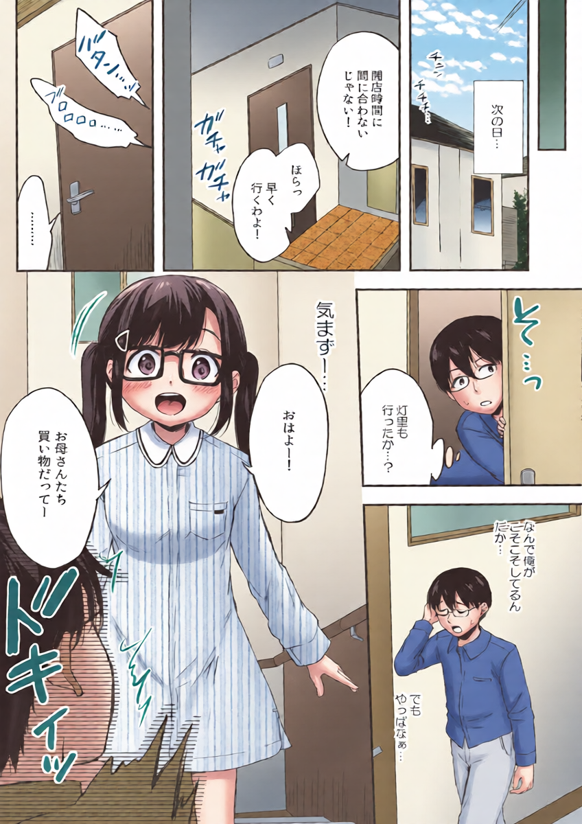 หน้า 20