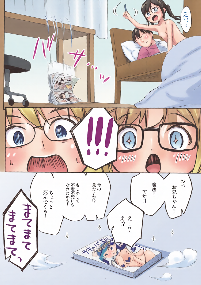 หน้า 36