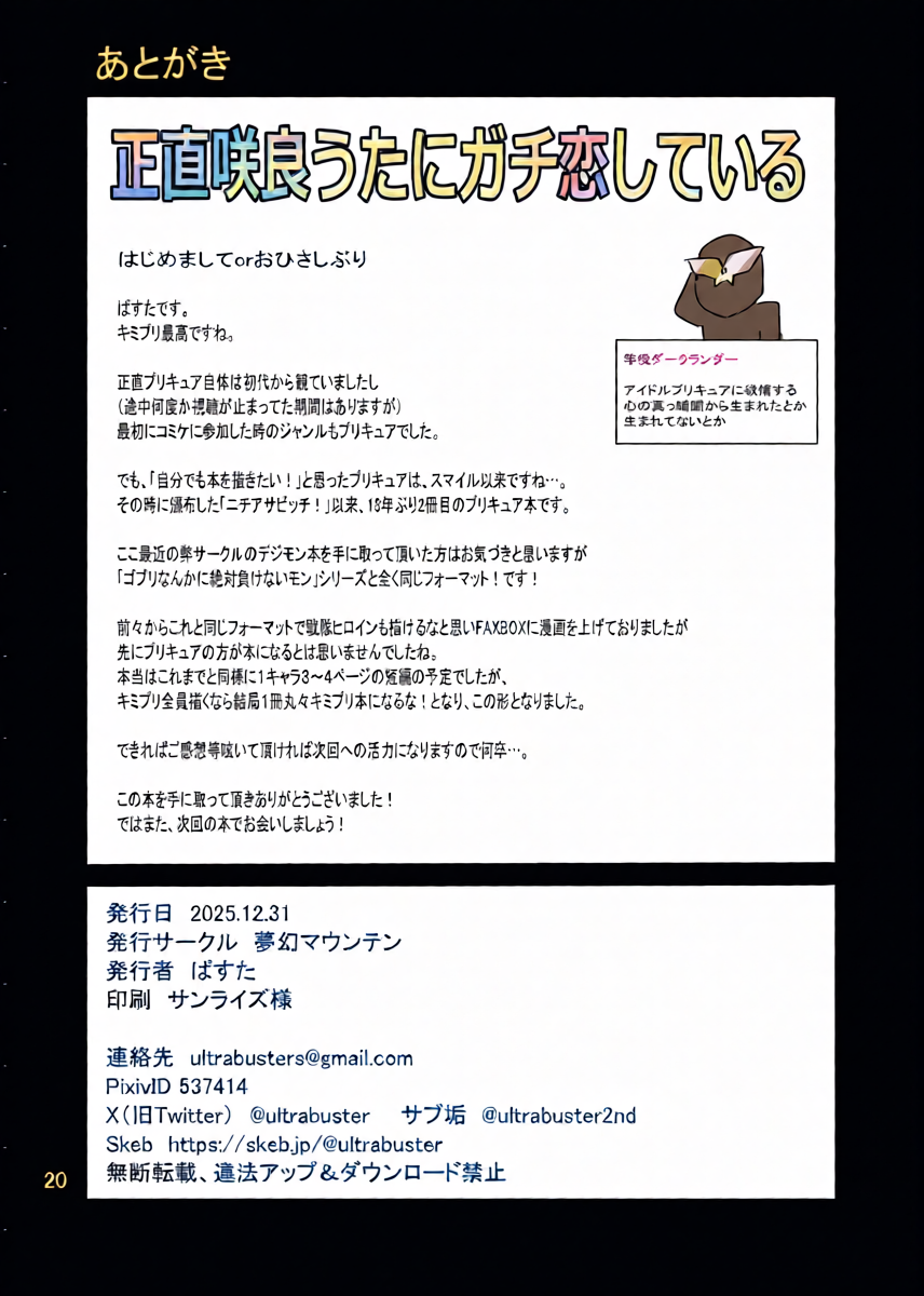 หน้า 21