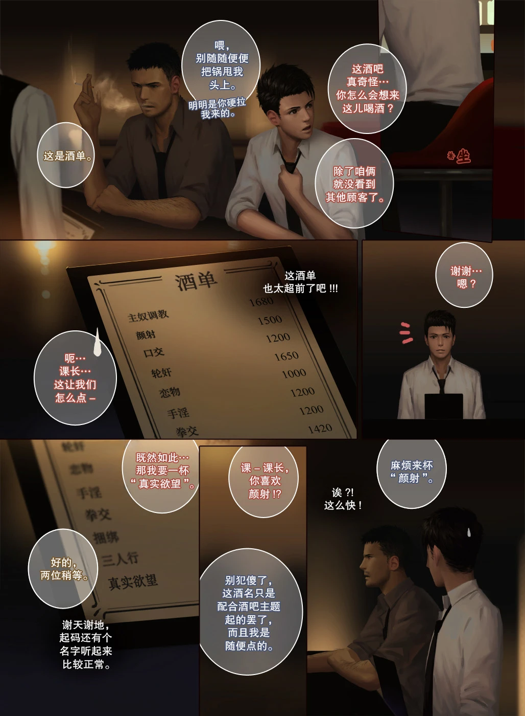 หน้า 6