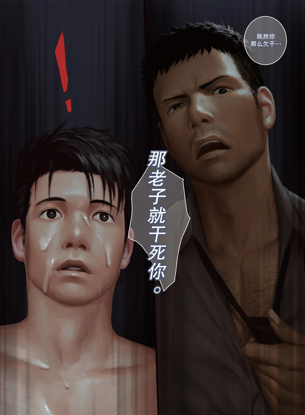 หน้า 28