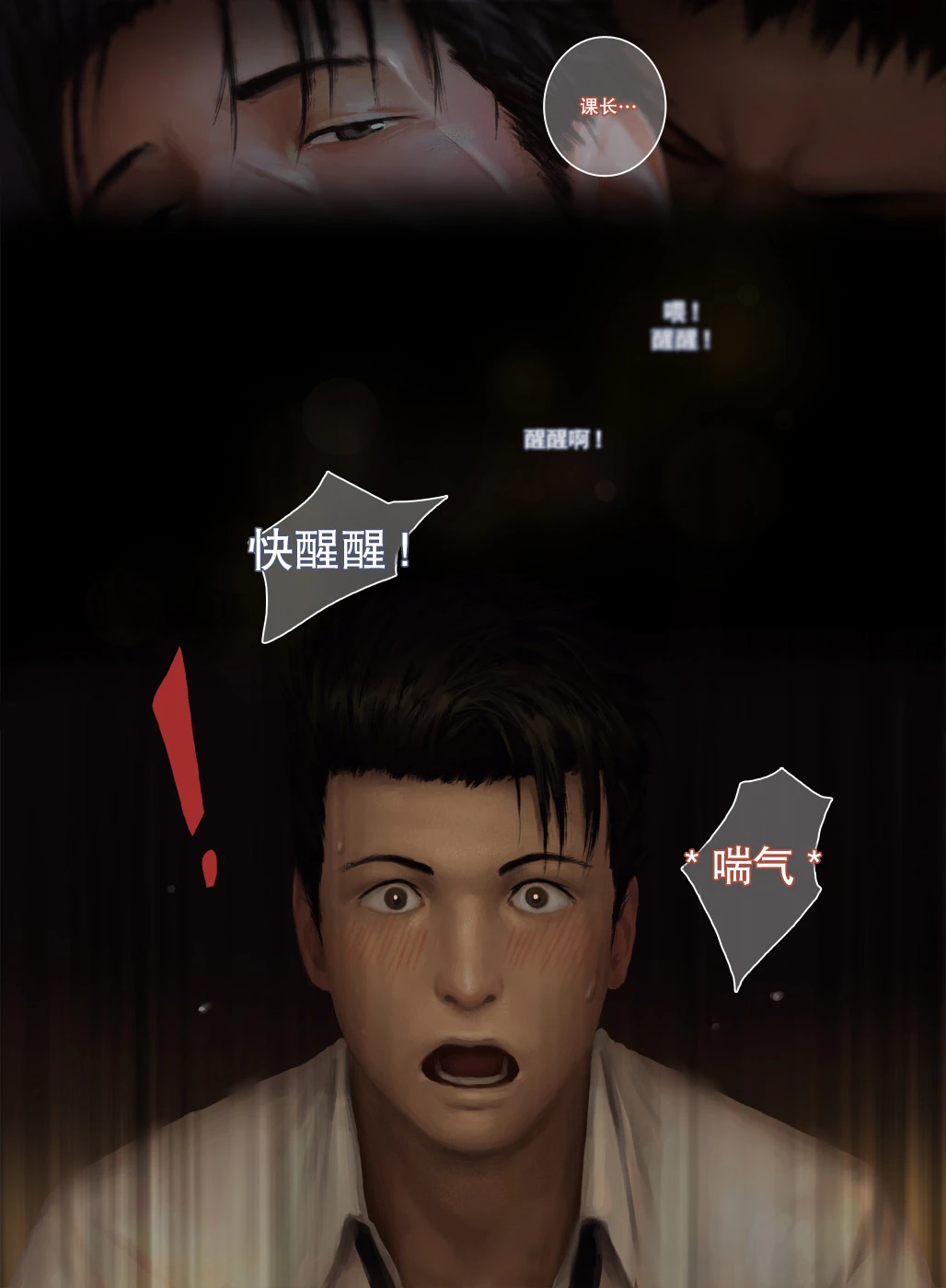 หน้า 37