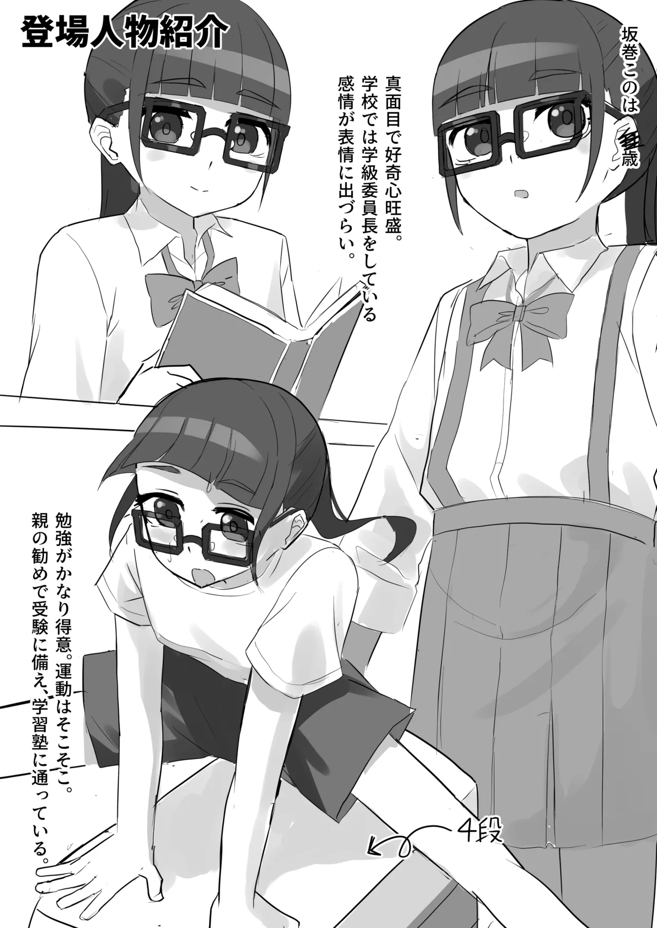 หน้า 3