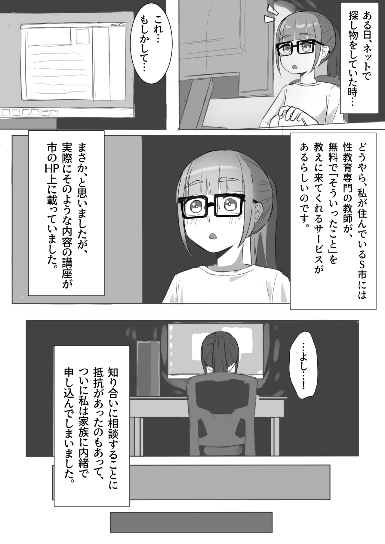 หน้า 7