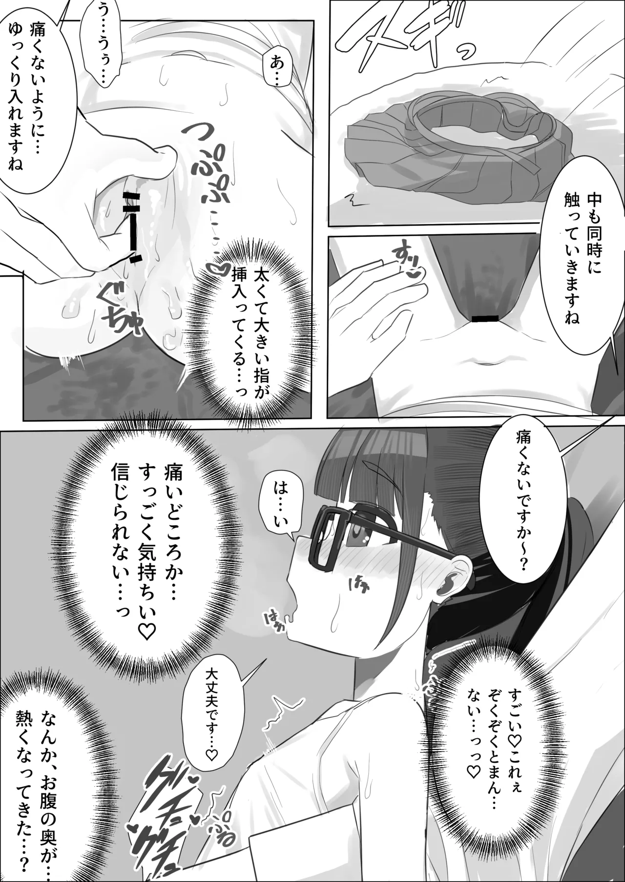 หน้า 15