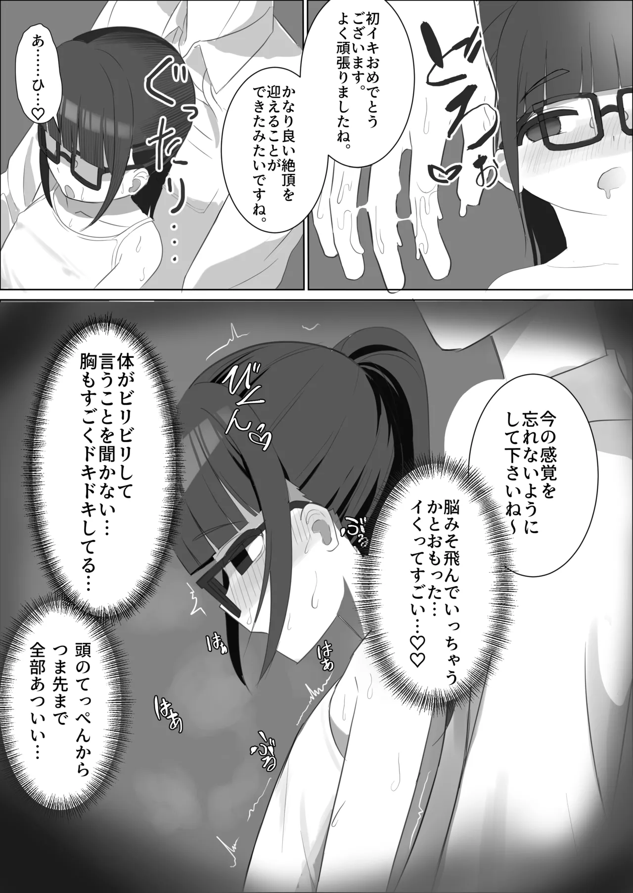หน้า 20