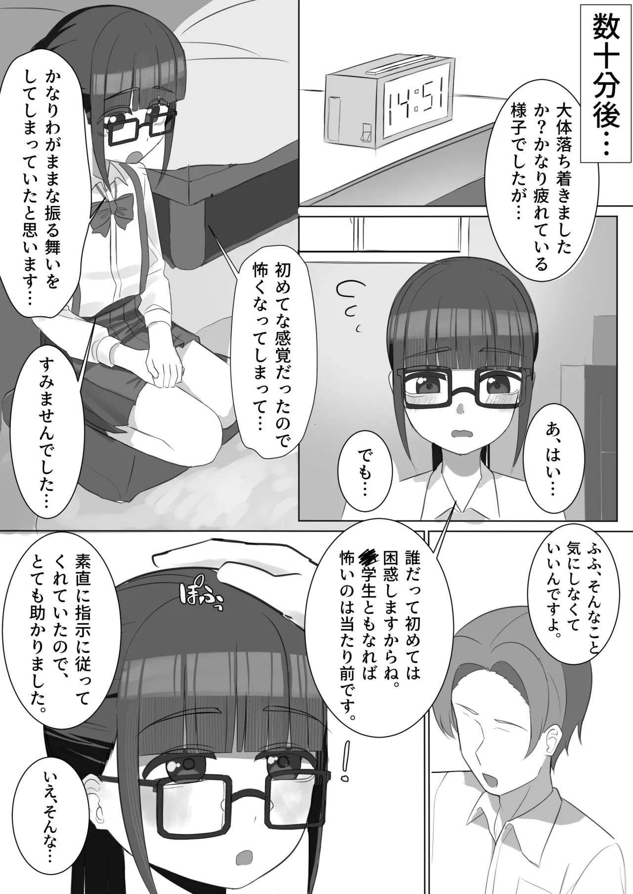 หน้า 21